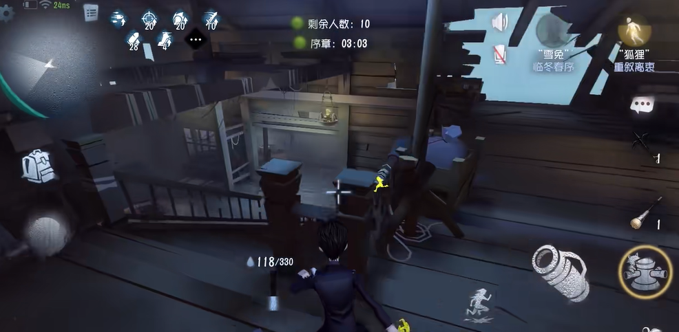第五人格林中童话里的道具有什么用