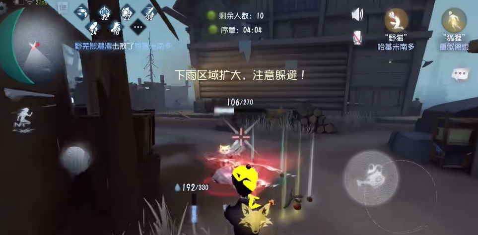 第五人格林中童话怎么玩