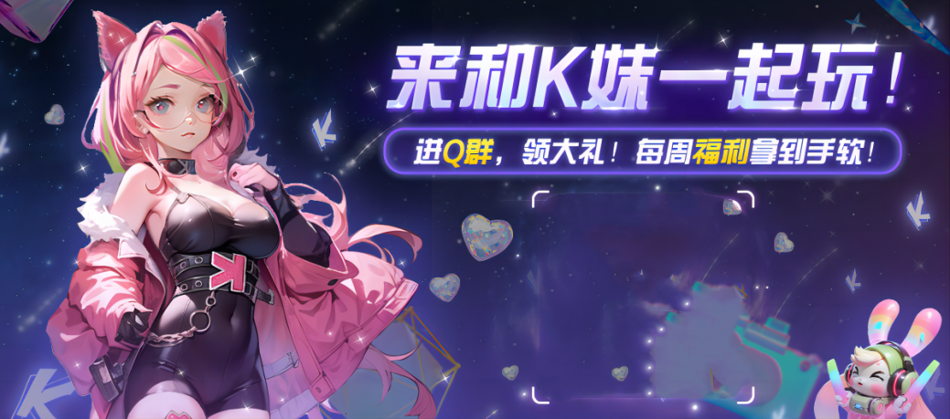 天梯第一开挂照样封,KK官方对战平台反外挂&ldquo;零容忍&rdquo;