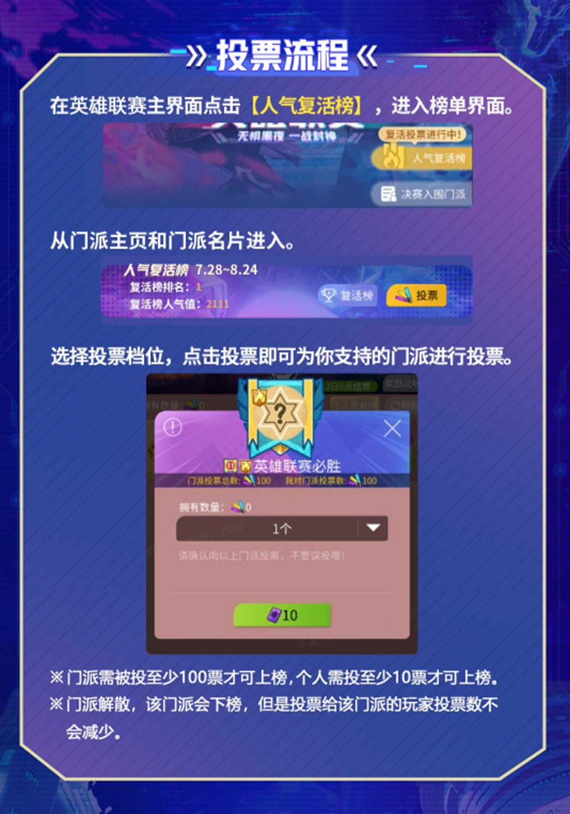 无惧黑夜一战封神,2025狼人杀英雄联赛淘汰赛来袭 无惧黑夜一战封神,2025狼人杀英雄联赛淘汰赛来袭