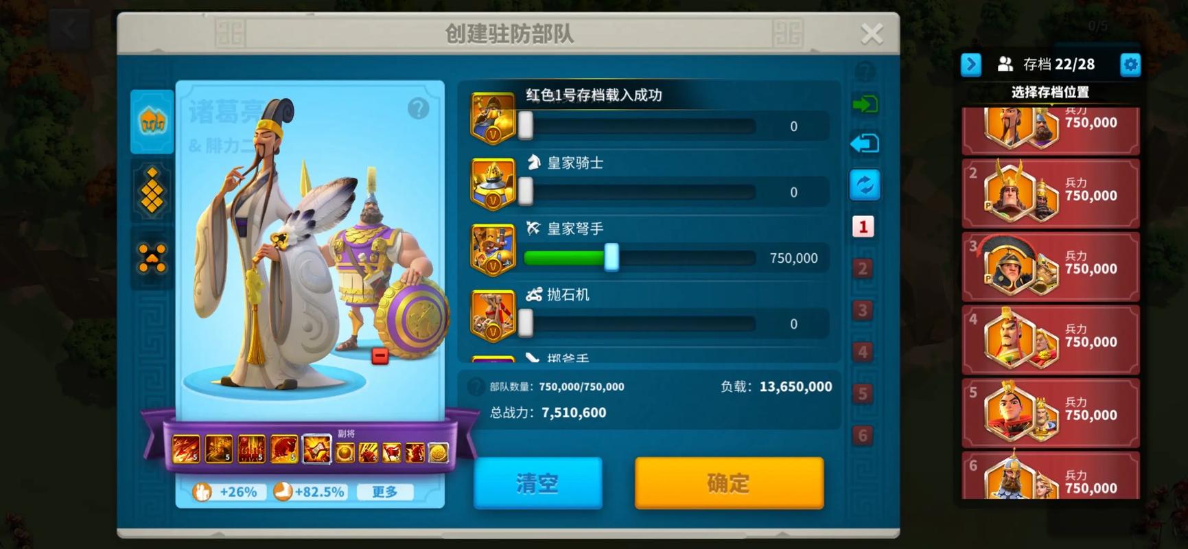 万国觉醒新手前期怎么度过 万国觉醒新手前期怎么度过
