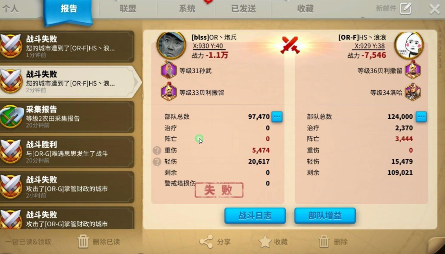 万国觉醒怎么防止清零 万国觉醒怎么防止清零