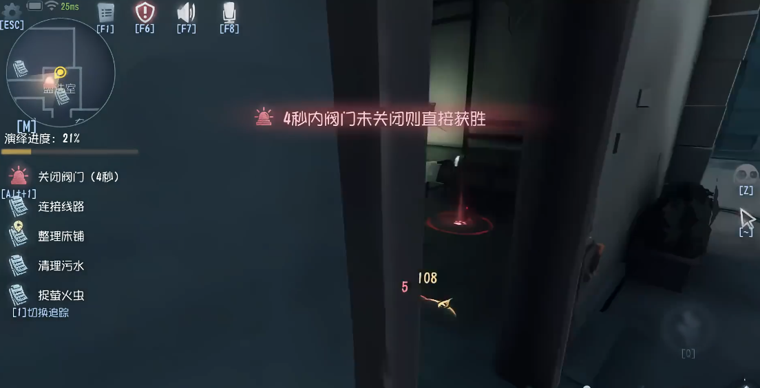 第五人格神偷怎么玩 第五人格神偷怎么玩