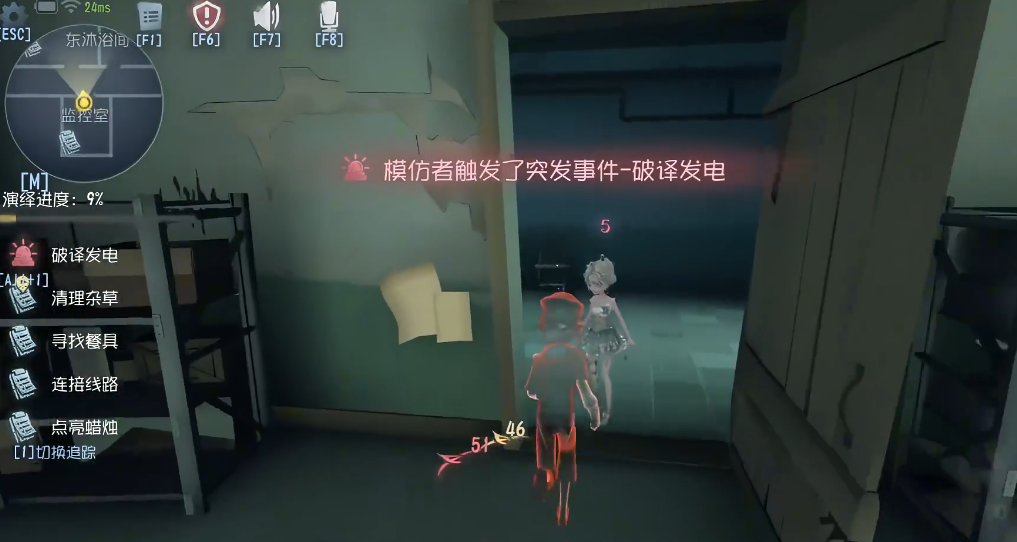 第五人格神偷怎么玩