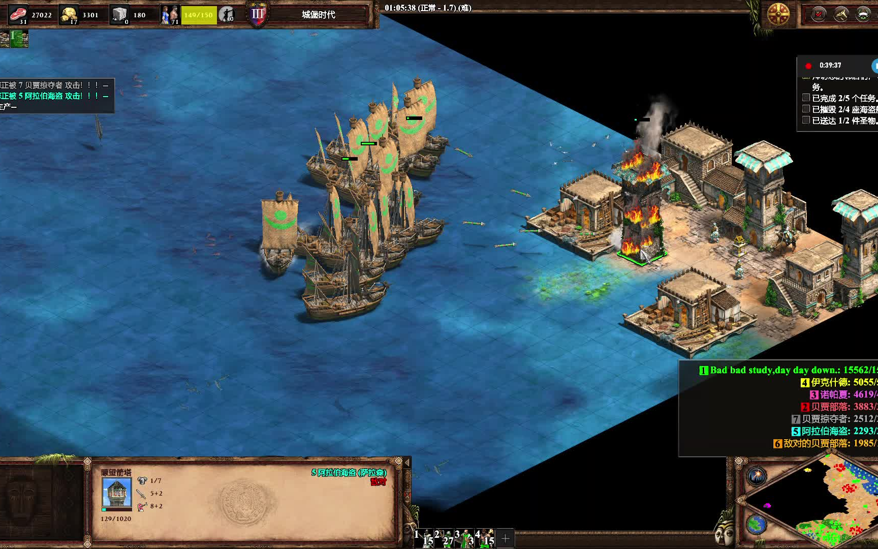 帝国时代2游娣特怎么过