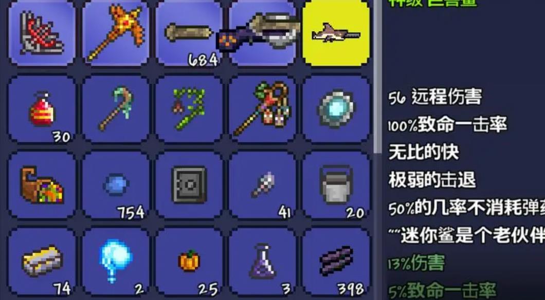 泰拉瑞亚如何获得附魔剑 泰拉瑞亚如何获得附魔剑