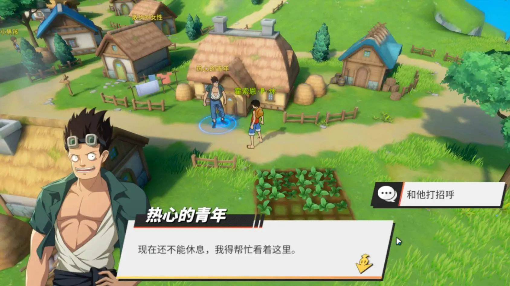 航海王热血航线糖汁村隐藏奖励怎么得 航海王热血航线糖汁村隐藏奖励怎么得