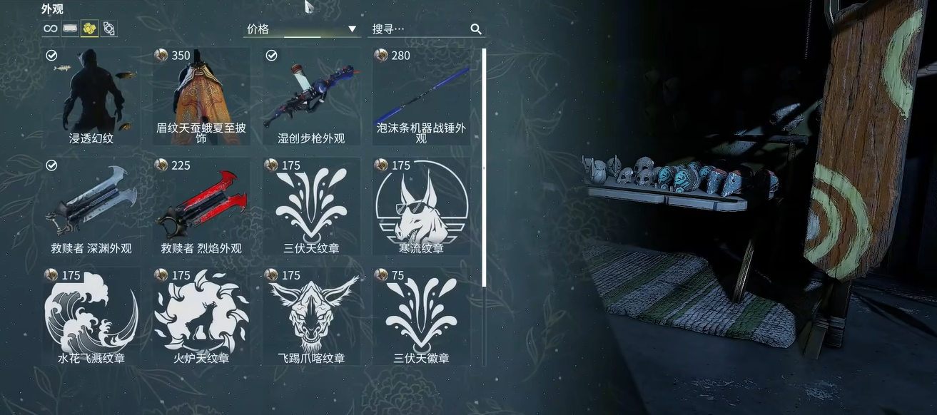 星际战甲三伏天活动怎么做 星际战甲三伏天活动怎么做