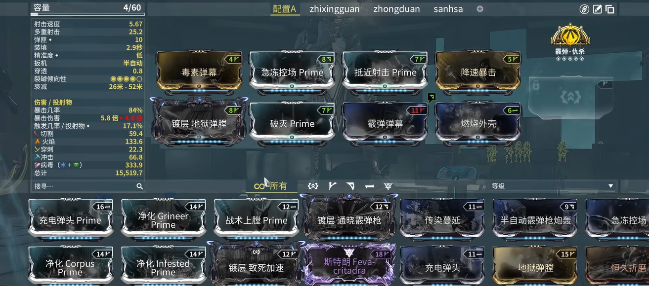 星际战甲灵化斯特朗怎么配卡