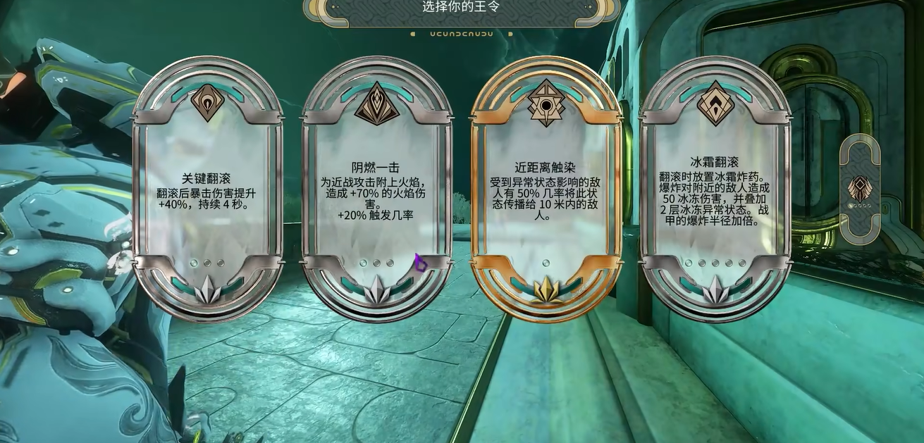 星际战甲无尽回廊怎么进入