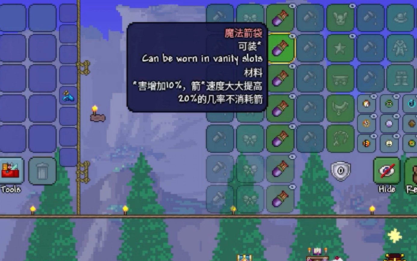 泰拉瑞亚功能性饰品有哪些 泰拉瑞亚功能性饰品有哪些