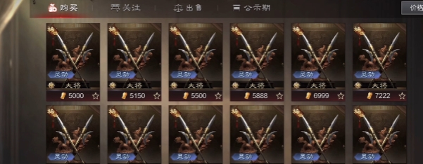 率土之滨虎符怎么来