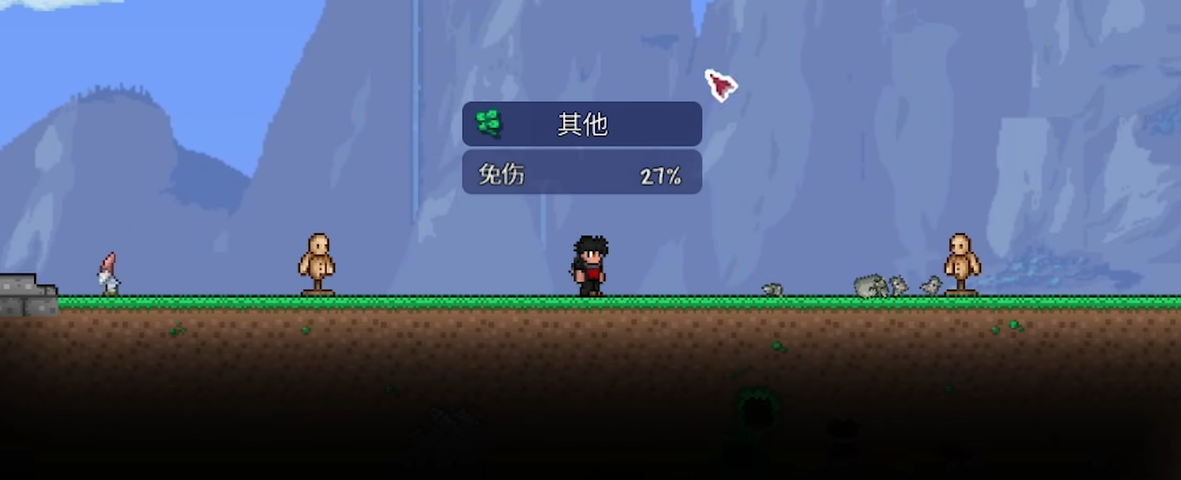 泰拉瑞亚肉前专家饰品有哪些