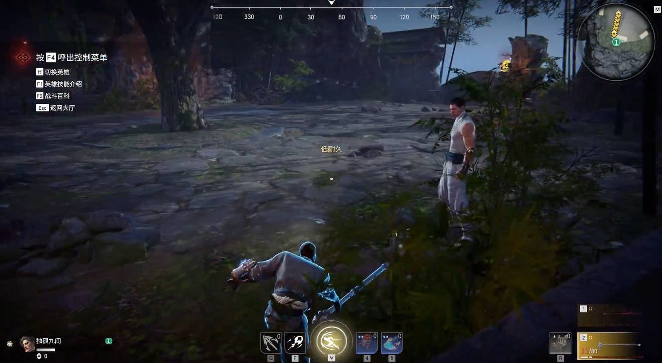 永劫无间被先手怎么办 永劫无间被先手怎么办
