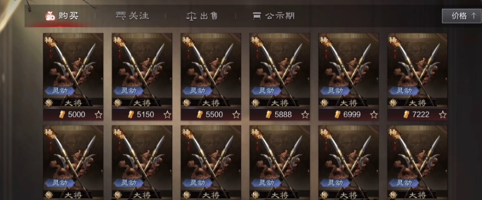 率土之滨虎符怎么来 率土之滨虎符怎么来