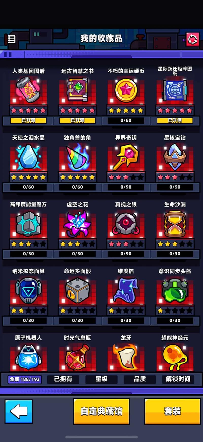 弹壳特攻队雷霆之怒怎么合成