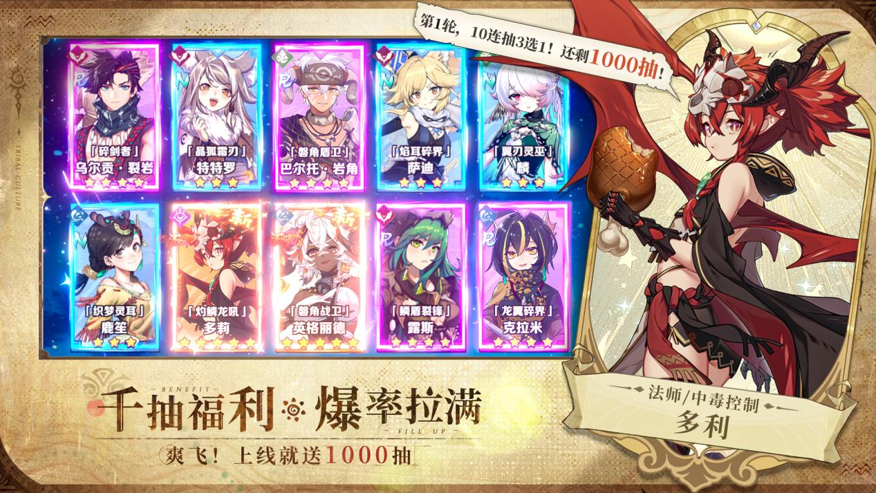 《卢希达：起源》今日首发上线,多重惊喜活动同步开启