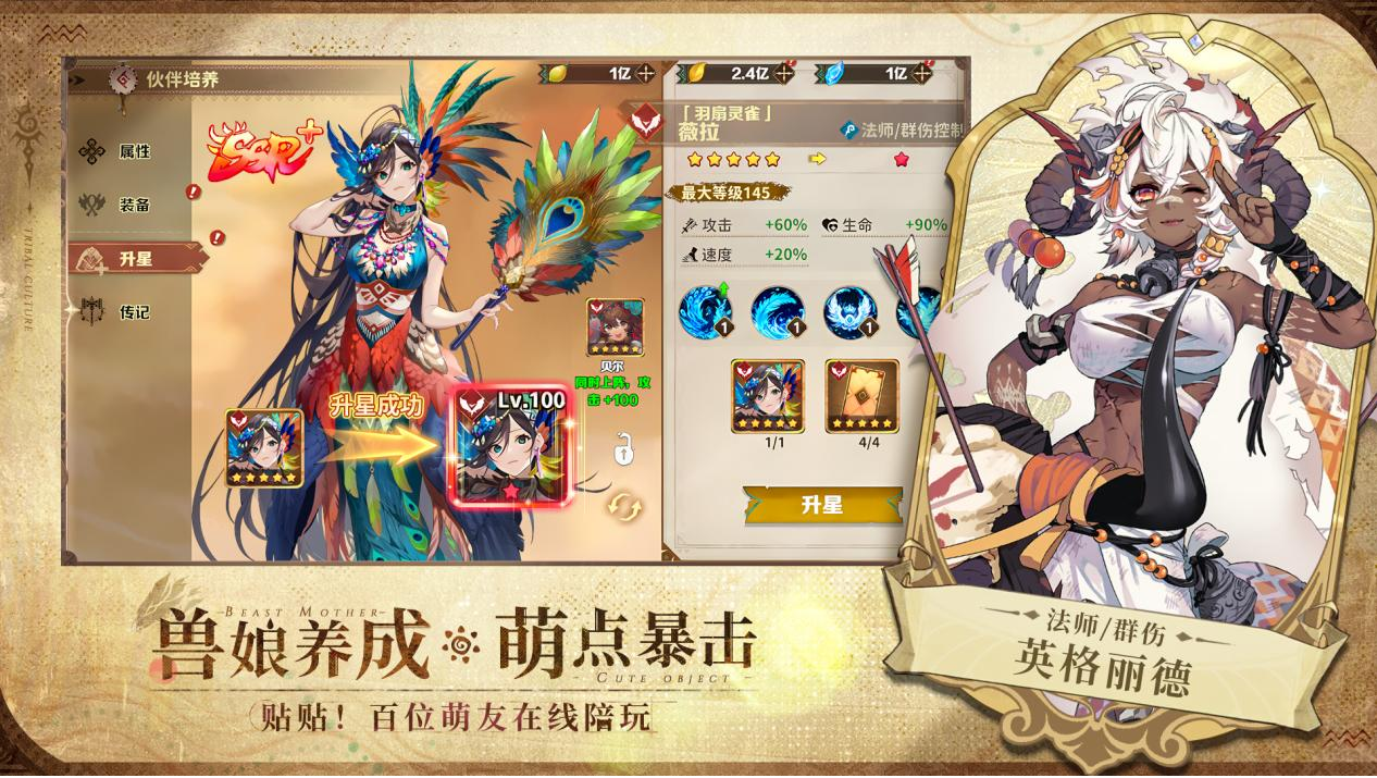 《卢希达：起源》今日首发上线,多重惊喜活动同步开启