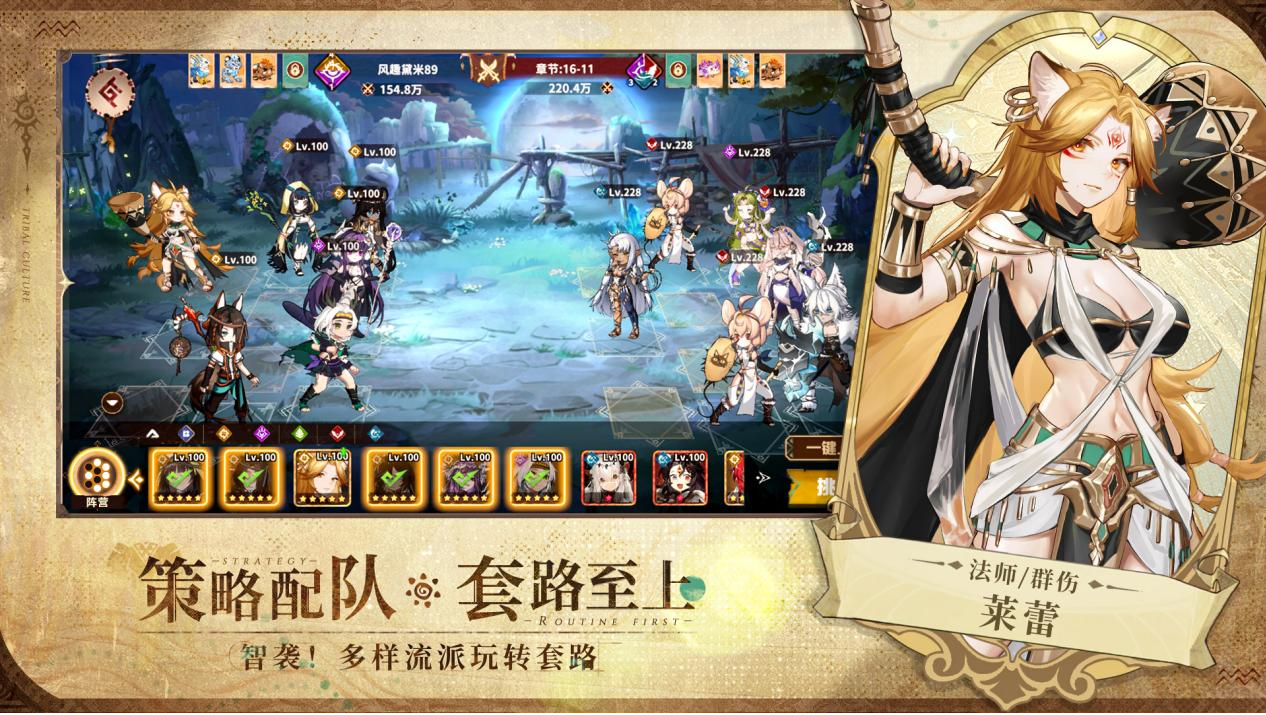 《卢希达：起源》今日首发上线,多重惊喜活动同步开启