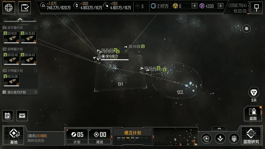无尽的拉格朗日怎么开荒 无尽的拉格朗日怎么开荒
