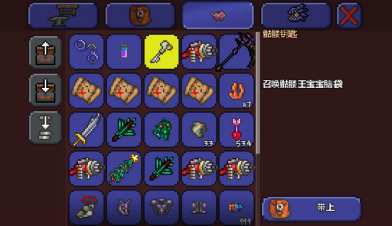 泰拉瑞亚钥匙剑怎么获得 泰拉瑞亚钥匙剑怎么获得