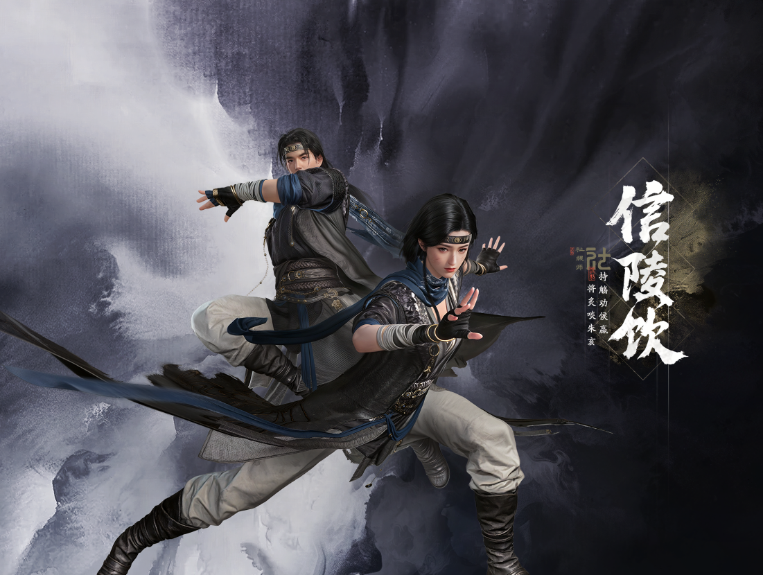 《射雕》8月版本大更新,新副本新绝世自由交易邀你体验