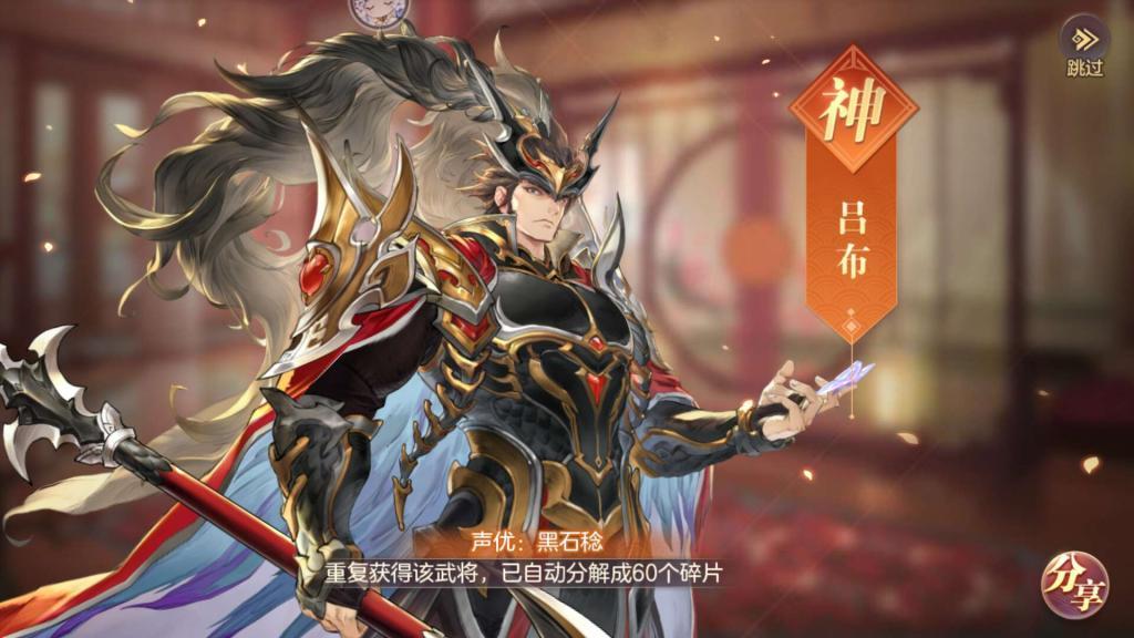 三国志幻想大陆优先培养哪些武将