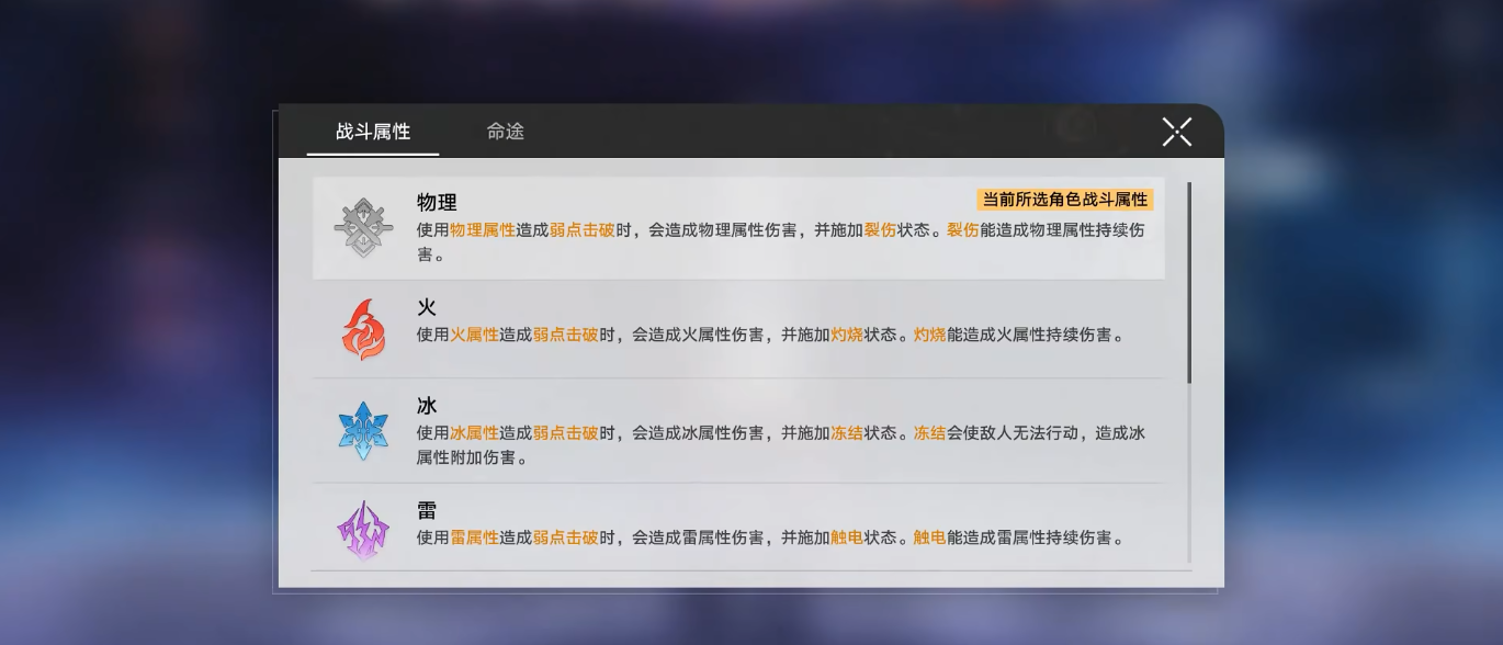 崩坏星穹铁道海瑟音怎么玩 崩坏星穹铁道海瑟音怎么玩