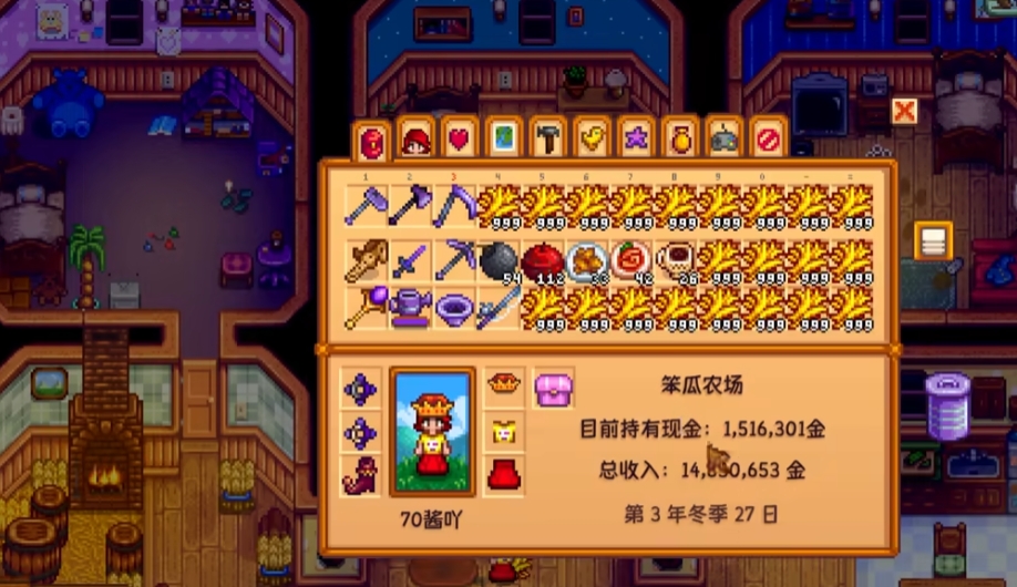 星露谷物语绵羊流怎么玩 星露谷物语绵羊流怎么玩