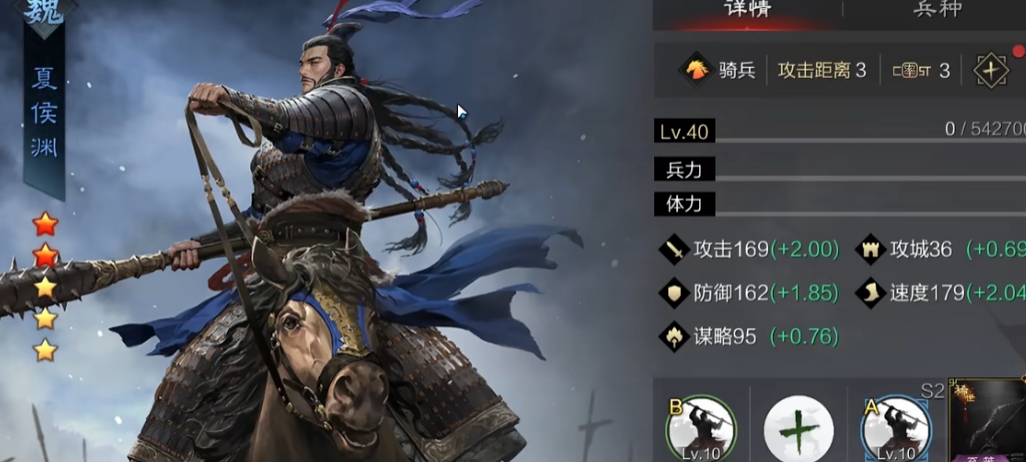 率土之滨大小郭嘉加夏侯渊怎么玩 率土之滨大小郭嘉加夏侯渊怎么玩