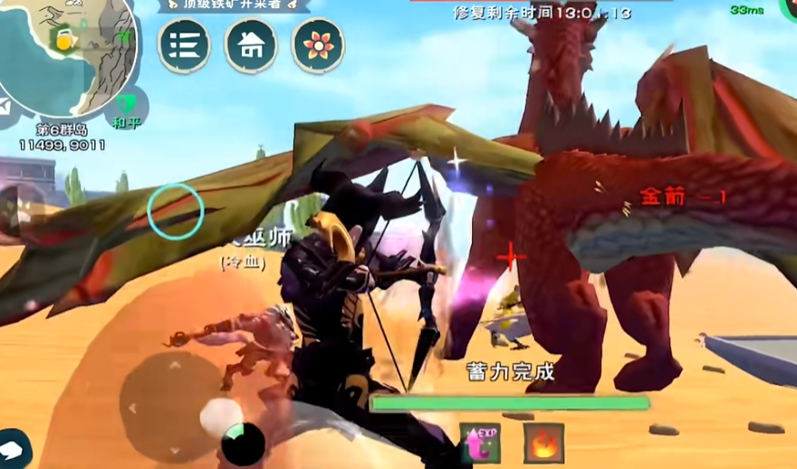 创造与魔法飞龙坐骑怎么获得