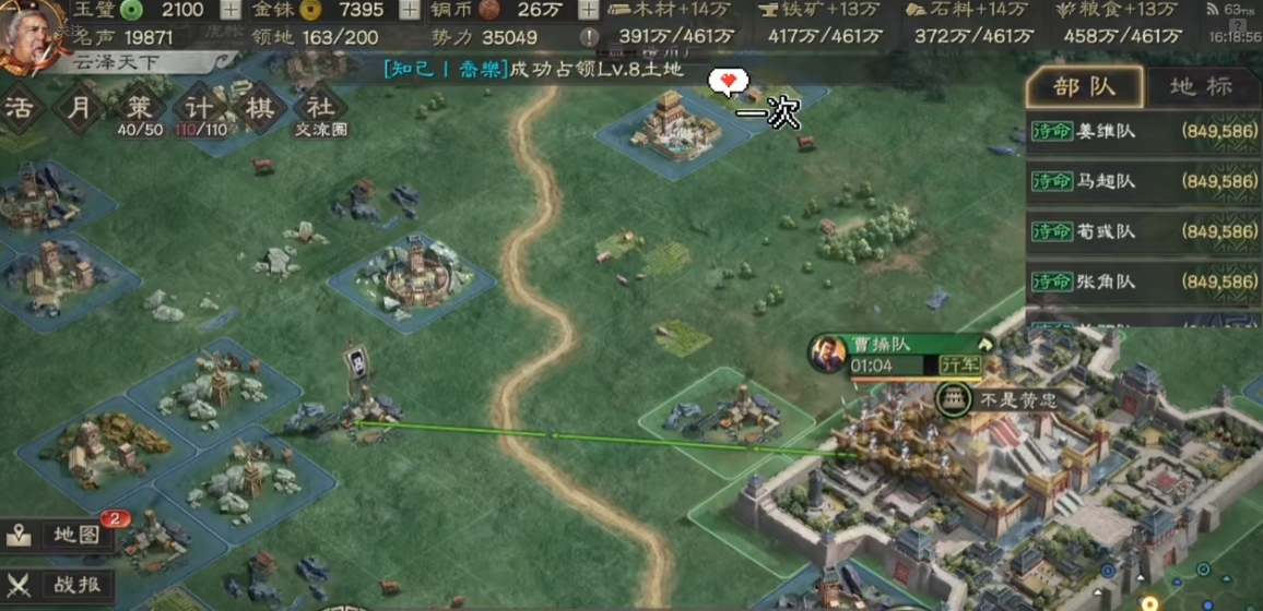 三国志战略版新手如何拿经验 三国志战略版新手如何拿经验