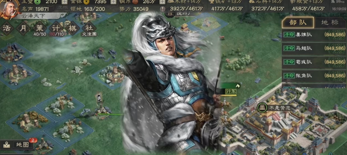 三国志战略版新手如何拿经验