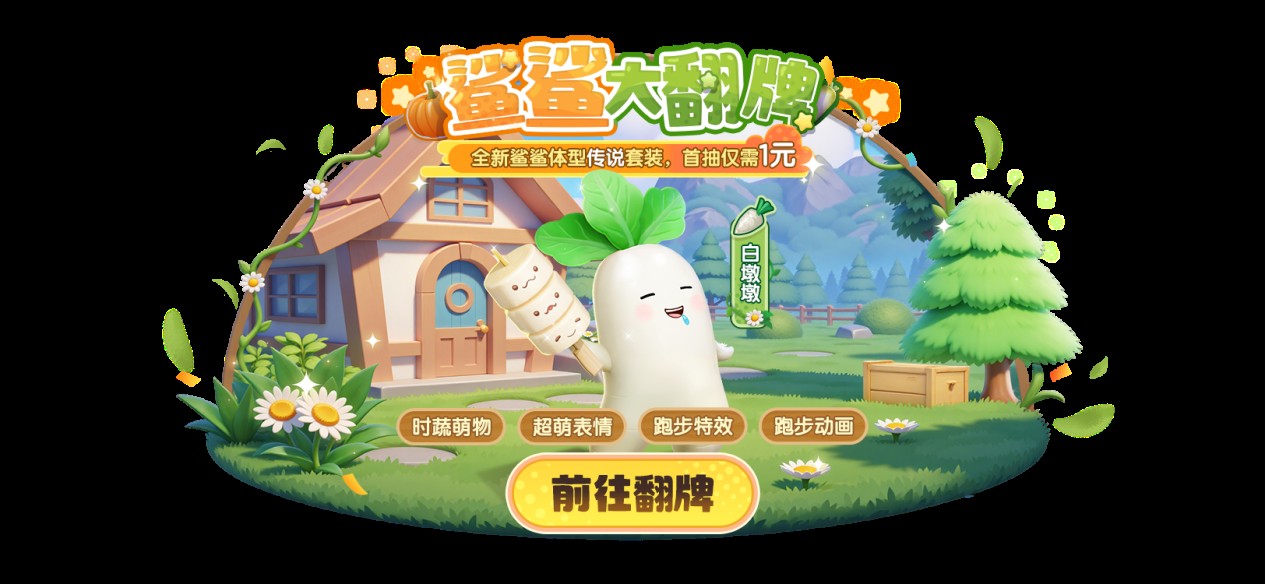 《太空杀》纸片杀玩法震撼上线,暗影身份免费领 《太空杀》纸片杀玩法震撼上线,暗影身份免费领