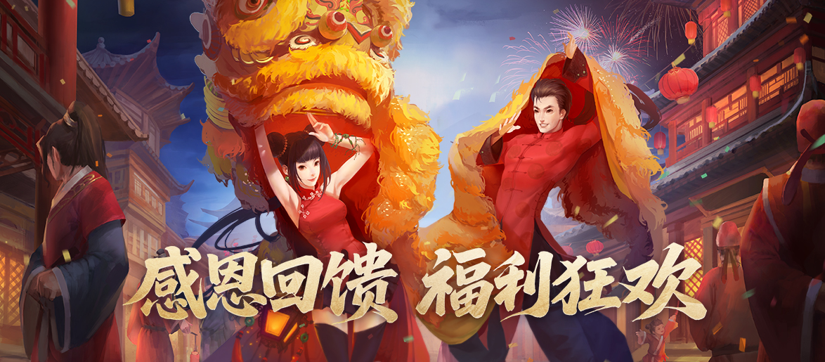 《剑网一端游》资料片“破境凌云”今日正式上线 《剑网一端游》资料片“破境凌云”今日正式上线