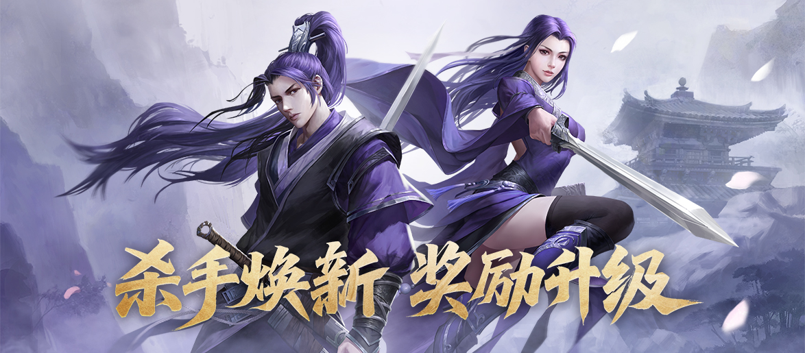 《剑网一端游》资料片“破境凌云”今日正式上线 《剑网一端游》资料片“破境凌云”今日正式上线