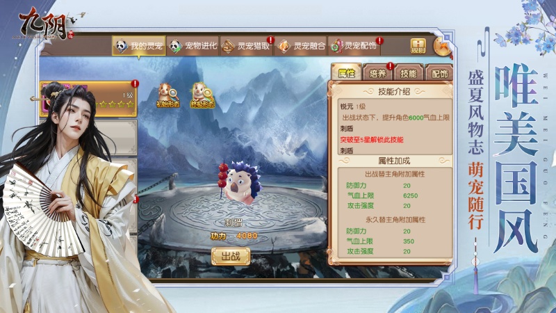 《九阴》8月版本震撼更新:新仓库师徒重聚,龙虎争霸焕新登场 《九阴》8月版本震撼更新:新仓库师徒重聚,龙虎争霸焕新登场