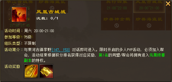 《天龙八部·归来》七夕活动即将开启,限定时装坐骑浪漫登场 《天龙八部·归来》七夕活动即将开启,限定时装坐骑浪漫登场
