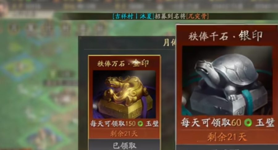 三国志战略版怎么快速攒金珠 三国志战略版怎么快速攒金珠