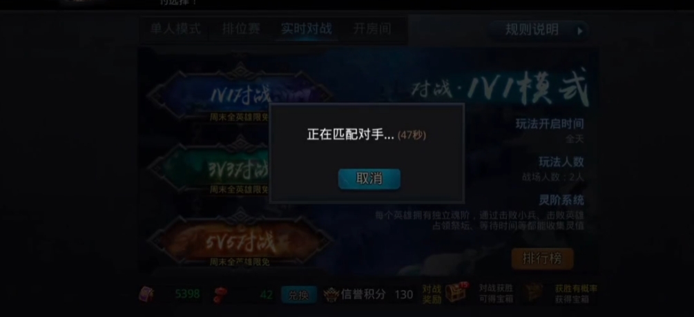 乱斗西游2如何邀请别人 乱斗西游2如何邀请别人