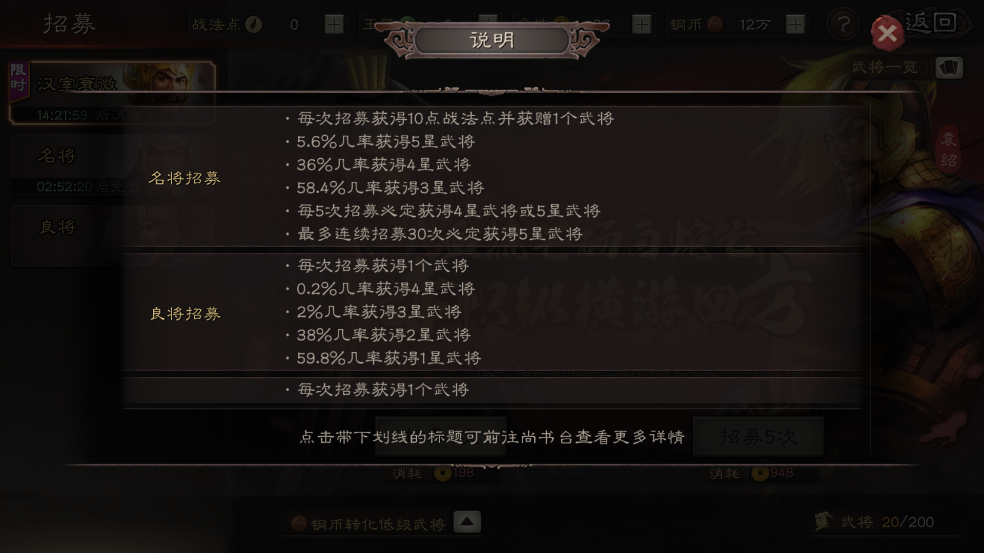 三国志战略版赛季初怎么玩 三国志战略版赛季初怎么玩