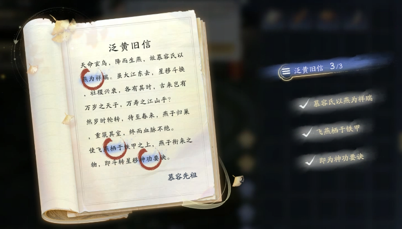 《射雕》一日之内送出上亿福利,最新绝世上线即送