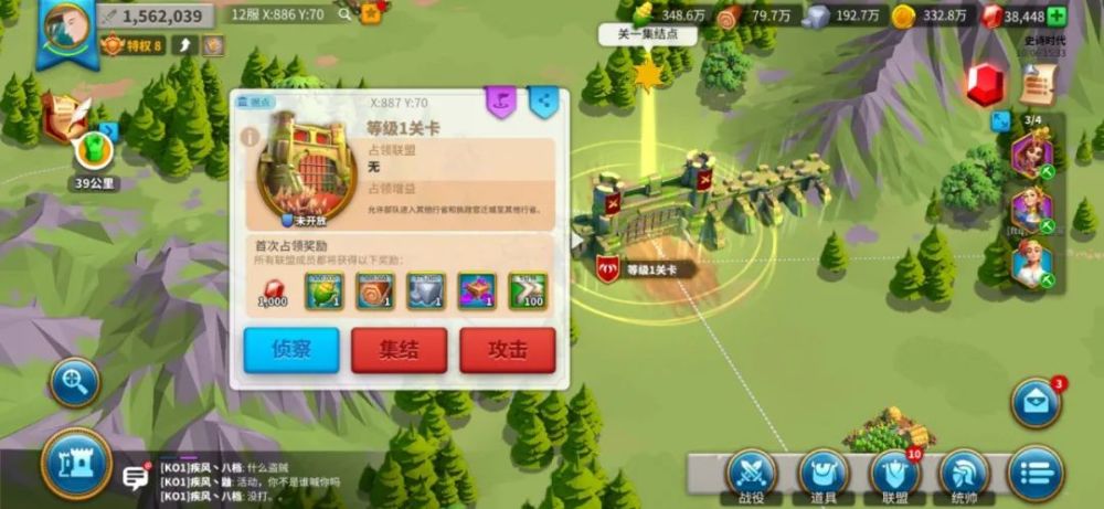 万国觉醒如何跨越关卡 万国觉醒如何跨越关卡