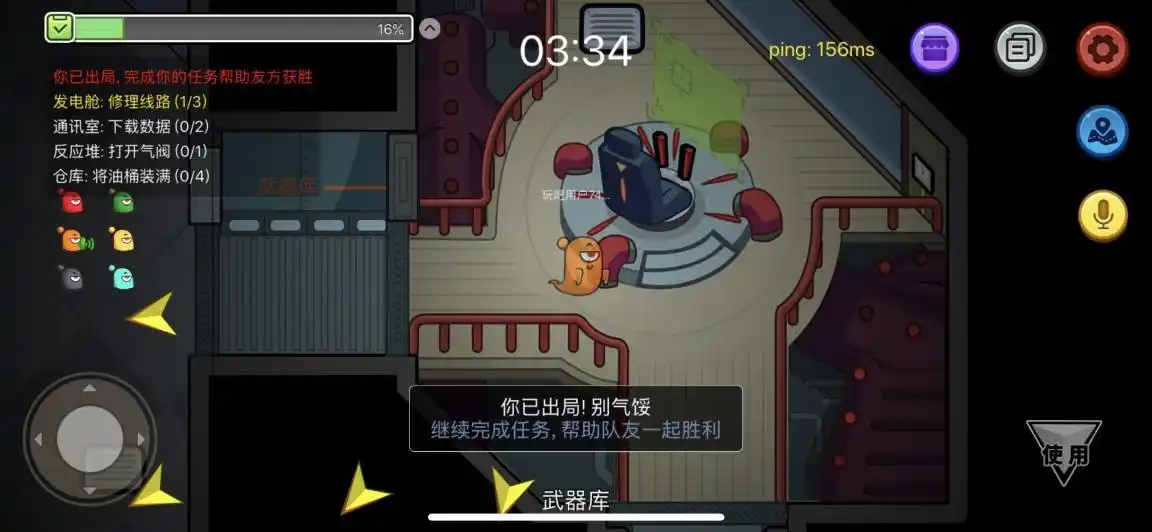 太空行动新手怎么玩
