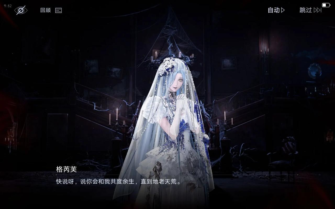 无期迷途格芮芙怎么培养