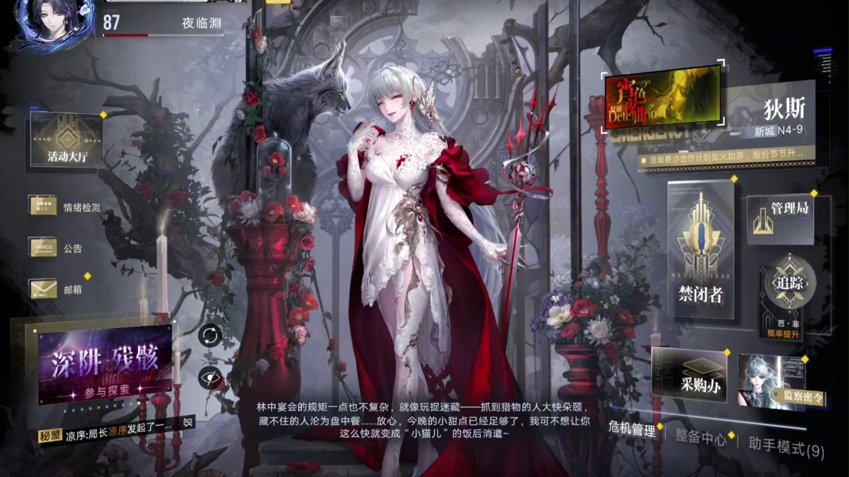 无期迷途可可莉克怎么培养