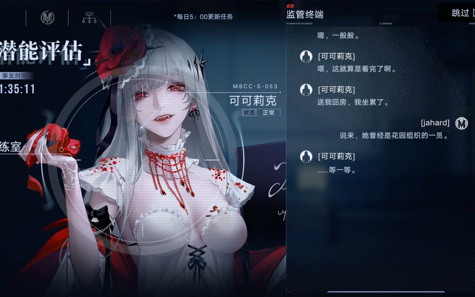 无期迷途可可莉克怎么培养 无期迷途可可莉克怎么培养