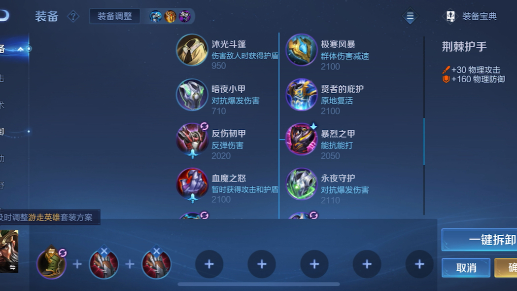 王者荣耀关羽怎么出装 王者荣耀关羽怎么出装
