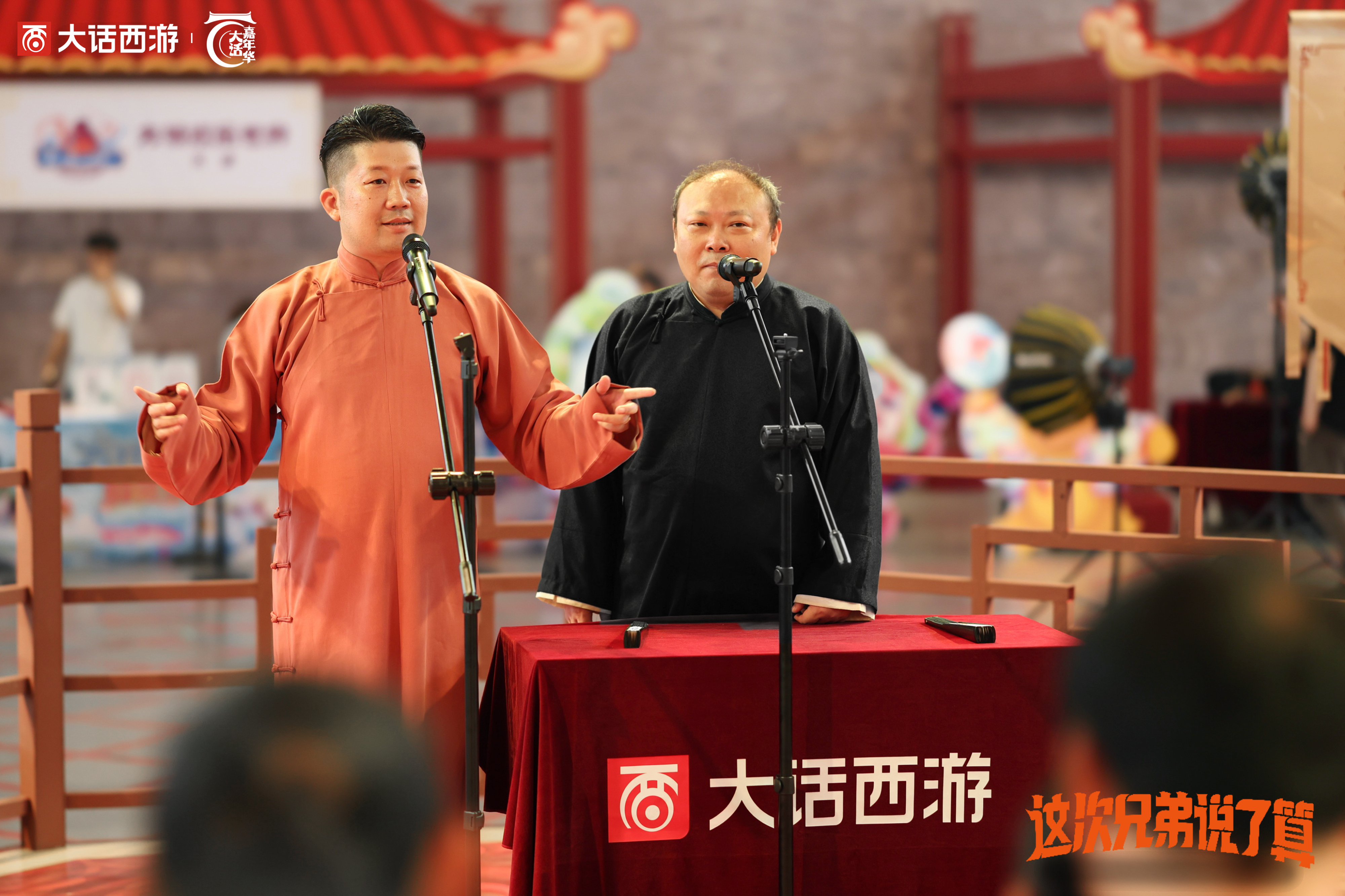 2025大话西游嘉年华回顾,以热爱谱写情义