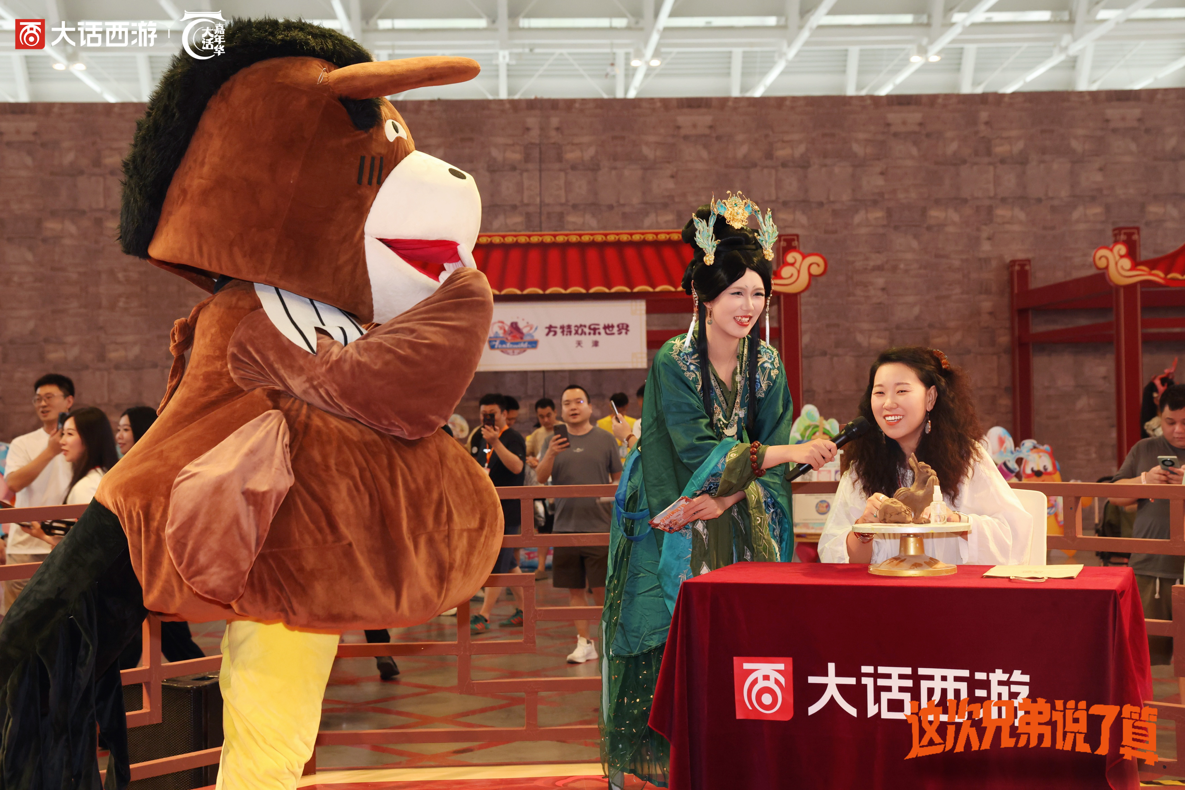 2025大话西游嘉年华回顾,以热爱谱写情义